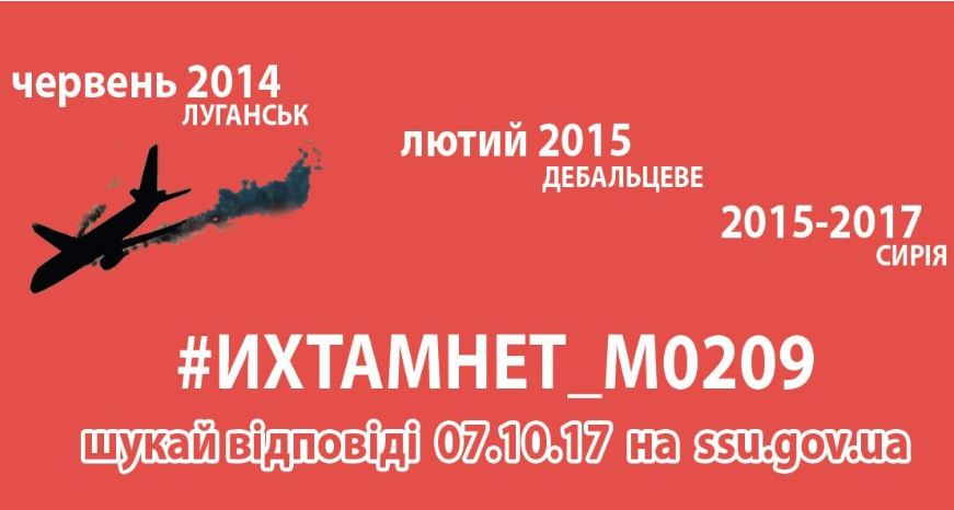Завтра глава СБУ Василий Грицак расскажет все о преступлениях военных РФ в Украине и в мире 1