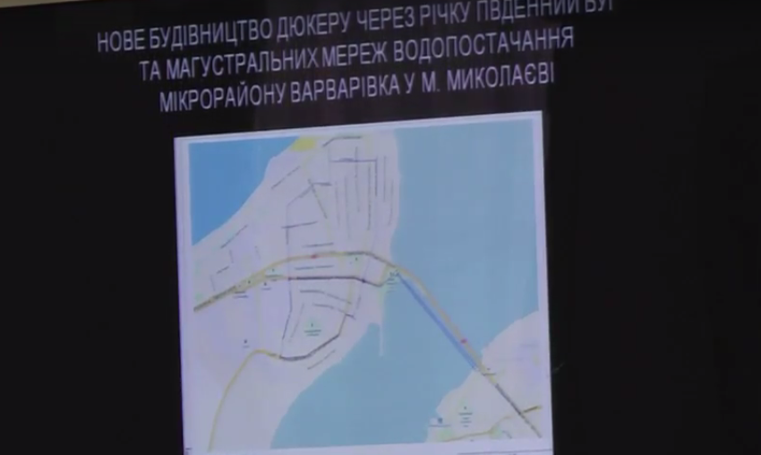 «В следующем году мы можем воду туда подать» – директор КП «Капитальное строительство города Николаева» о планах построить дюкер на Варваровку 2