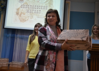 Настольная игра «Николаевский магнат» «пошла в народ»