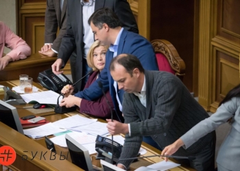 Потасовка в парламенте: “Самопомич” сорвала работу ВР