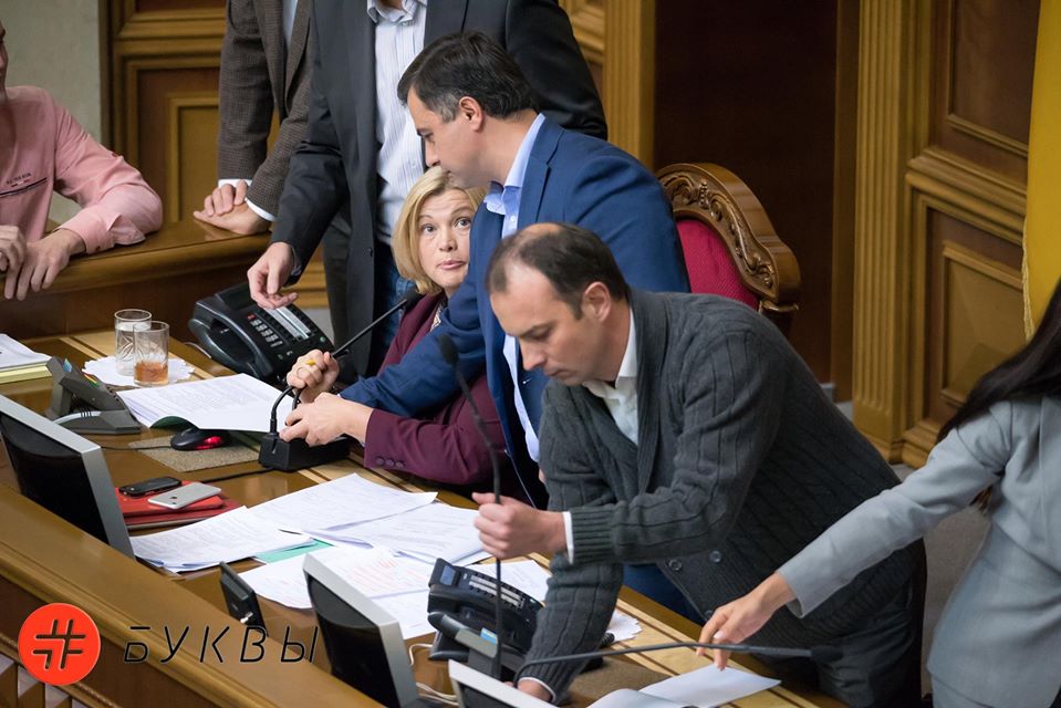 Потасовка в парламенте: "Самопомич" сорвала работу ВР 1