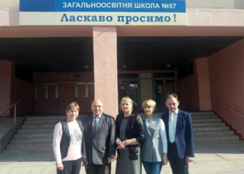 В одной из школ Николаева презентовали фильм «СИЧ»
