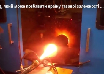 Украинские ученые изобрели прибор, которые уменьшает стоимость отопления в 6 раз. Но кому это нужно?