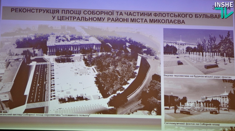 Много пространства и светомузыкальный фонтан: в Николаеве подвели итоги конкурса на концепцию реконструкции Соборной площади 7