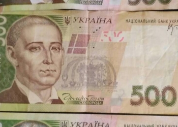 В Николаеве задержали фальшивомонетчицу – в магазине интимных товаров