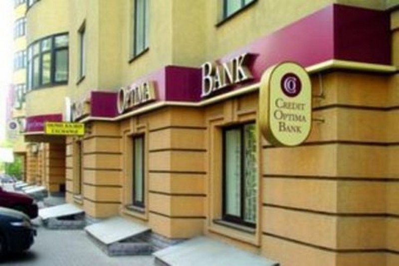 Ещё один – киевский Кредит Оптима Банк планирует прекратить свою деятельность 1