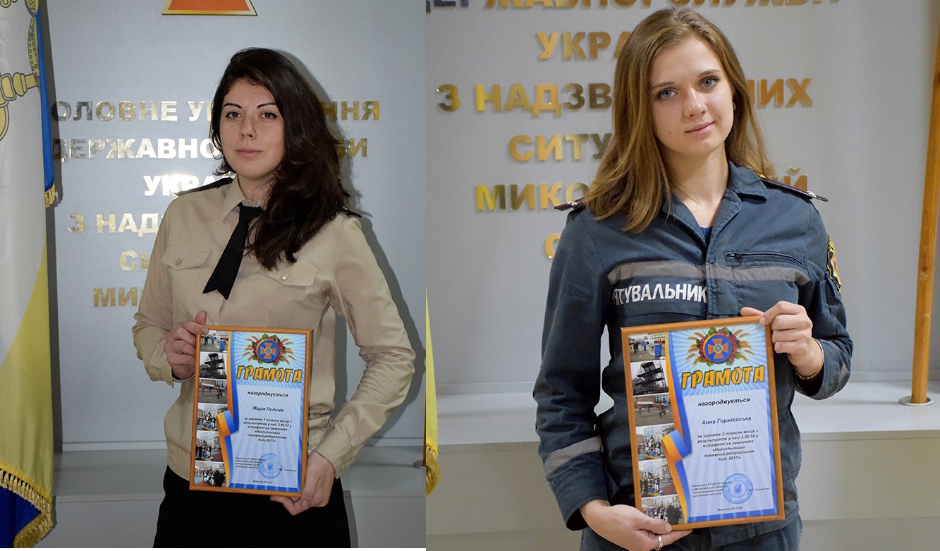 Женщины – наше все: две николаевских спасательницы заняли призовые места на международных соревнованиях “Firefighter Combat Challenge”