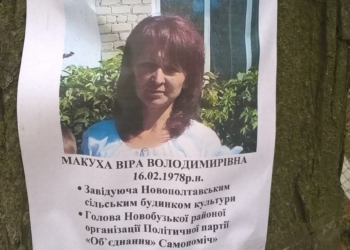 Выборы на Николаевщине: ничего не меняется – кандидат в Новополтавские сельские головы нарушает Закон о местных выборах