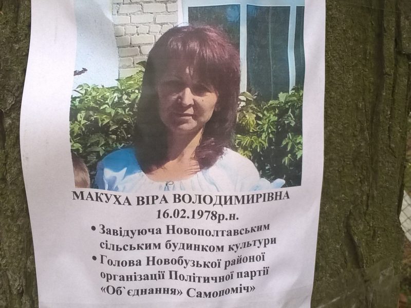 тому при с каким образованием можно баллотироваться в сельские головы больше ребенок