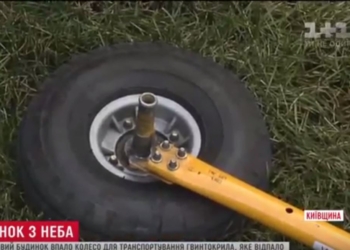 Шасси пролетавшего вертолета упала на дом под Киевом