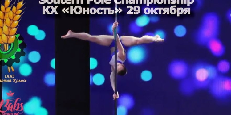 Внимание, в воскресенье в Николаеве – воздушные акробаты