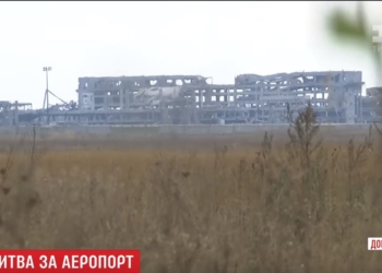 Бойцы ВСУ заявили, что контролируют взлетную полосу Донецкого аэропорта