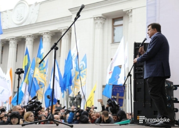 Саакашвили призвал президента Порошенко уйти в отставку 