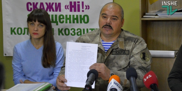 Альпинисты и скалолазы Николавщины просят у Президента сохранить «Бугский Гард»