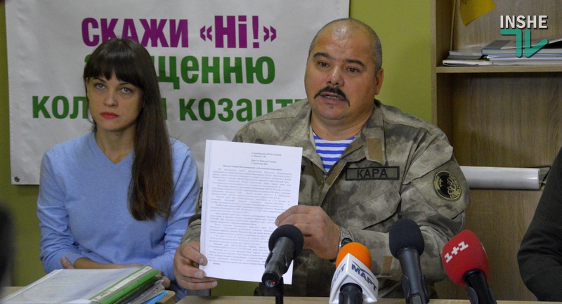 Альпинисты и скалолазы Николавщины просят у Президента сохранить «Бугский Гард» 3