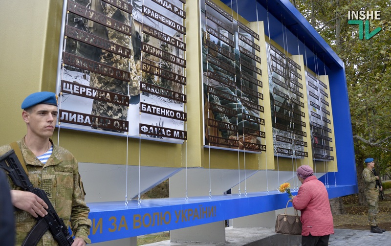 «Струны памяти»: в Николаеве открыли Мемориальный комплекс в честь погибших Героев АТО 25
