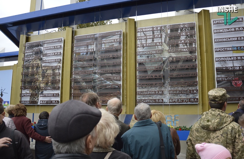 «Струны памяти»: в Николаеве открыли Мемориальный комплекс в честь погибших Героев АТО 21