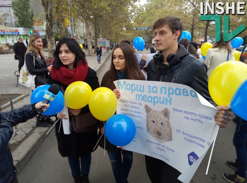 Николаевцы присоединились ко Всеукраинскому маршу за права животных, собрав подписи под Универсалом 2025 5