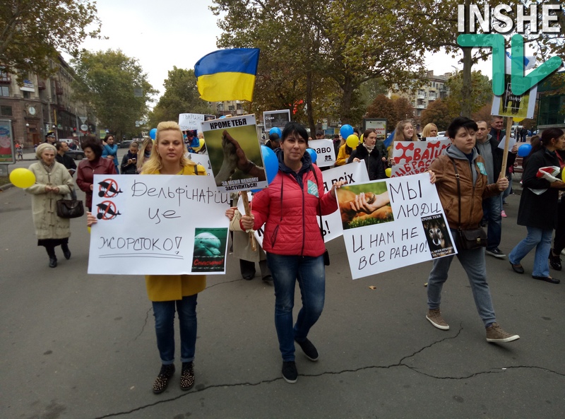 Николаевцы присоединились ко Всеукраинскому маршу за права животных, собрав подписи под Универсалом 2025 15