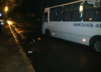 В Николаеве междугородний автобус насмерть сбил двух человек