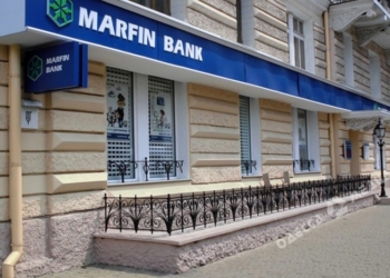 Менеджеры Марфин Банка подозреваются в хищении 300 млн гривен – ГПУ