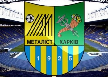 Луценко объявил о конфискации у Курченко находящегося в процедуре банкротства футбольного клуба “Металлист”