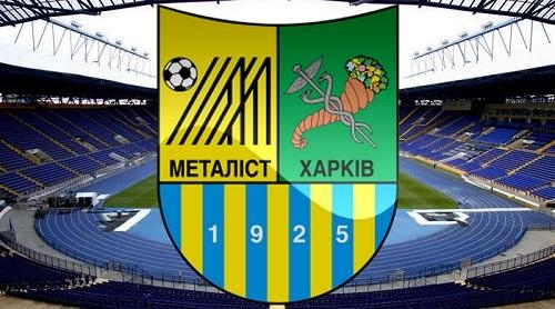 Луценко объявил о конфискации у Курченко находящегося в процедуре банкротства футбольного клуба “Металлист”