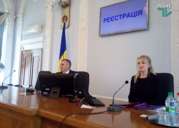 Быть ли импичменту Сенкевича? Стартовала внеочередная сессия Николаевского горсовета (ТРАНСЛЯЦИЯ)
