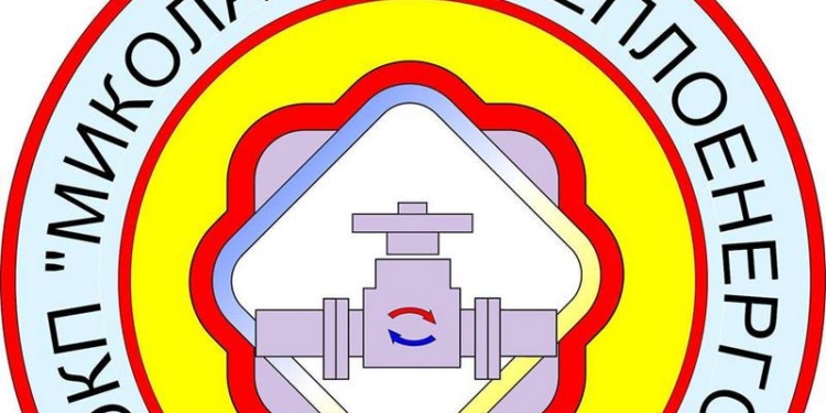 А теперь все в очередь: Николаевобтеплоэнерго требует от николаевцев перезаключать договора на отопление