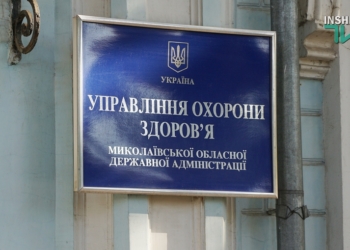 На  Николаевщину пришла корь – уже 16 случаев заболевания. А коллективного иммунитета в области нет