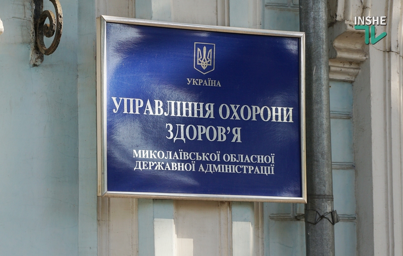 В облздраве отрицают подготовку к закрытию лаборатории Николаевского онкодиспансера 3
