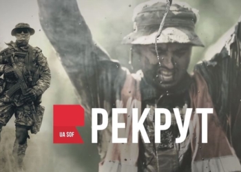 Рекрут: Вышла первая серия военного реалити про бойцов ССО