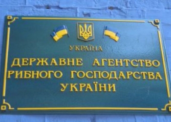 Руководить Госрыбагентством будет Ярослав Белов