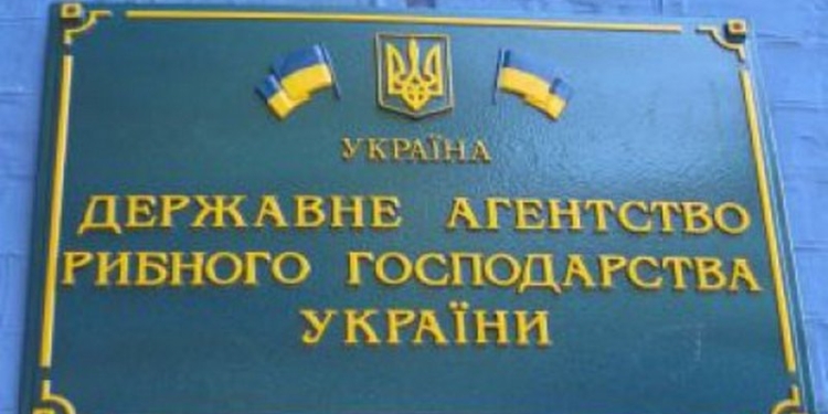 Руководить Госрыбагентством будет Ярослав Белов