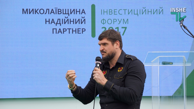 Савченко пригрозил николаевским рейдерам, которые прикрываются иностранными инвестициями 1