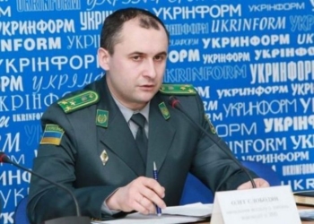 Российская ФСБ готовит засады на украинских пограничников, – Слободян