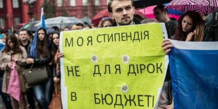 Стипендии в Украине будут финансироваться по-новому – эксперты