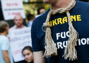 Олигархи захватили Украину – вывод Хельсинской комиссии США
