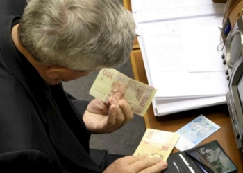 Содержание нардепов и аппарата ВР в следующем году будет обходиться на 400 млн. дороже
