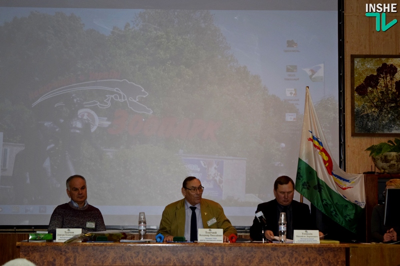 Жирафы, слон и «Остров зверей»: на конференции УАЗА директор Николаевского зоопарка рассказал о планах 1