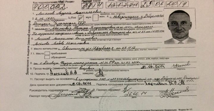 Мэром городка в Донецкой области в 2015-м стал сепаратист и российский гражданин – сейчас он как будто выехал в Россию