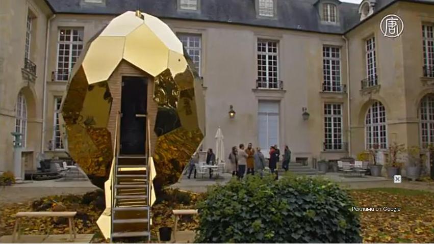 В Париже появилось «Солнечное яйцо», которое может согреть сразу 8 человек 1