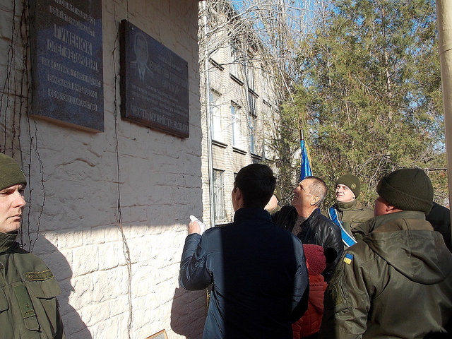 В Николаевской школе №17 им. В.Г.Саражана открыли мемориальную доску погибшему герою АТО 1