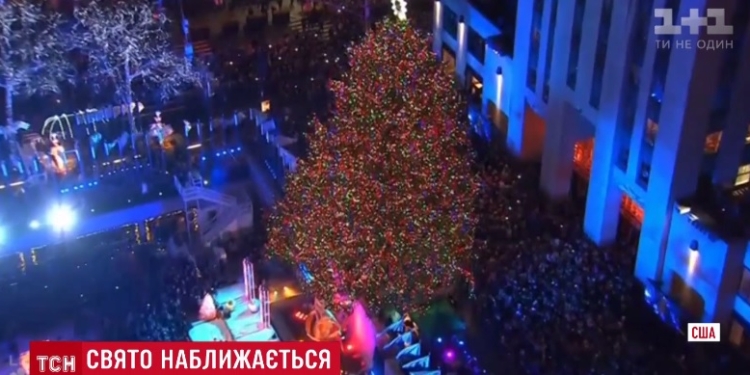 Свято наближається. В Нью-Йорке уже зажгли Главную елку