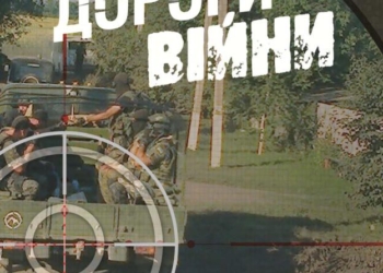 «Дороги війни»: губернатор Николаевщины участвует в издании еще одной книги, посвященной героям АТО