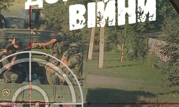 «Дороги війни»: губернатор Николаевщины участвует в издании еще одной книги, посвященной героям АТО