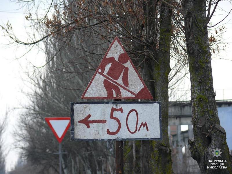Николаевские патрульные заметили угрозу безопасности водителей во время проверки дорожных знаков на Херсонском шоссе 1