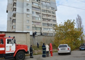 В Николаеве 16-летний подросток выбросился с 14-этажа