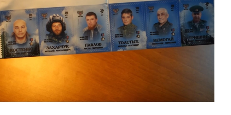 В “ЛНР”, больше некуда.  В “ДНР” выпустили марки для писем за границу