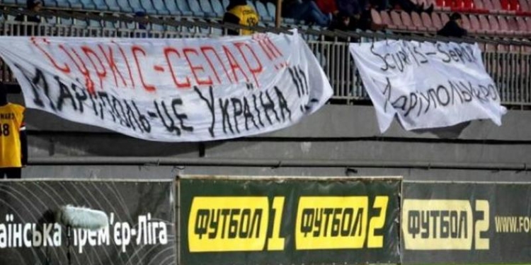 ФК “Мариуполь” официально отказал киевскому “Динамо” в переигровке